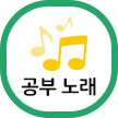 즐겨찾기