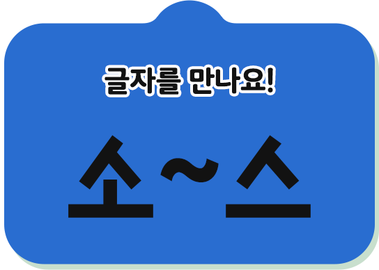 고~그